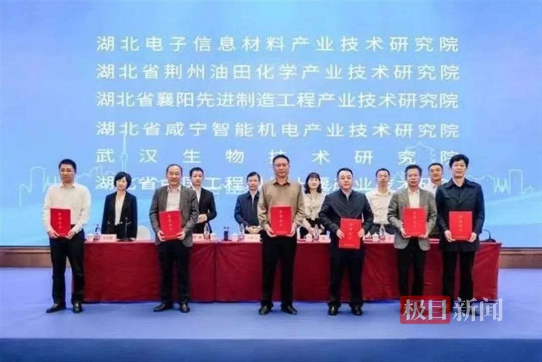 米乐 M6米乐湖北电子信息材料产业技术研究院解决关键战略材料“卡脖子”问题(图1)