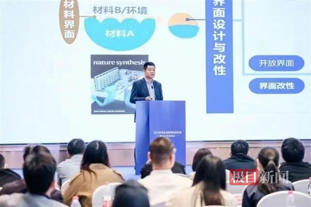 米乐 M6米乐湖北电子信息材料产业技术研究院解决关键战略材料“卡脖子”问题(图2)