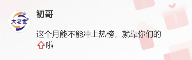 锂电池进水了还米乐 M6米乐能用吗(图2)