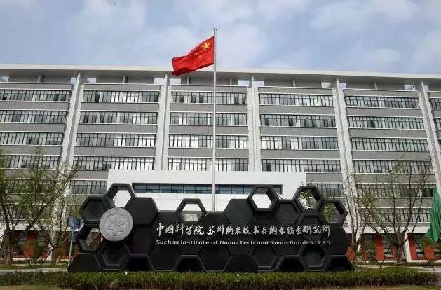 米乐M6 米乐苏州纳米新材料产业创新集群发展总体规模全国领先(图7)