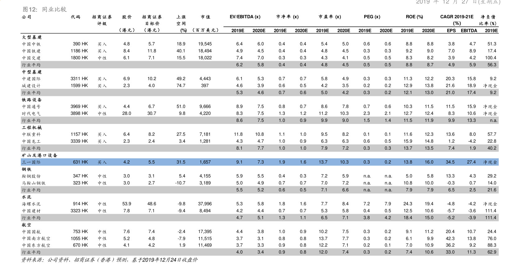 米乐M6 米乐新材料龙头股(中国十大纳米材料公司)(图1) 米乐M6 米乐新材料龙头股(中国十大纳米材料公司)(图1)