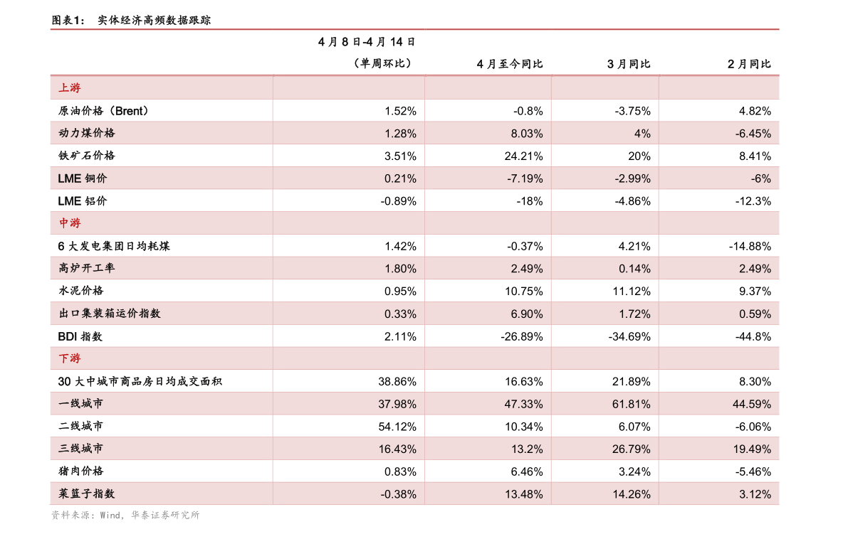 米乐M6 米乐新材料龙头股(中国十大纳米材料公司)(图3) 米乐M6 米乐新材料龙头股(中国十大纳米材料公司)(图3)