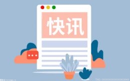 米乐M6 米乐纳米技术运用在哪些方面?纳米技术应用于什么领域?(图1) 米乐M6 米乐纳米技术运用在哪些方面?纳米技术应用于什么领域?(图1)