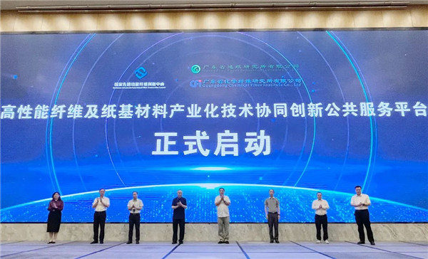 2023中国 • 先进纤维新材料未来技术发展国际学术会议在盛米乐 M6米乐泽召开(图13) 2023中国 • 先进纤维新材料未来技术发展国际学术会议在盛米乐 M6米乐泽召开(图13)