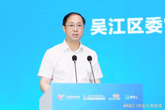 米乐M6 米乐2023年长三角高端纺织新材料创新创业大赛总决赛在盛泽举行(图1) 米乐M6 米乐2023年长三角高端纺织新材料创新创业大赛总决赛在盛泽举行(图1)