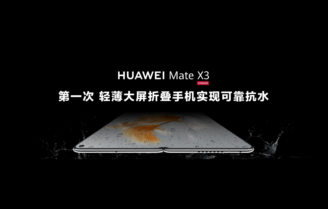米乐 M6米乐轻薄之上折叠屏手机真能实现“十项全能”?(图1) 米乐 M6米乐轻薄之上折叠屏手机真能实现“十项全能”?(图1)