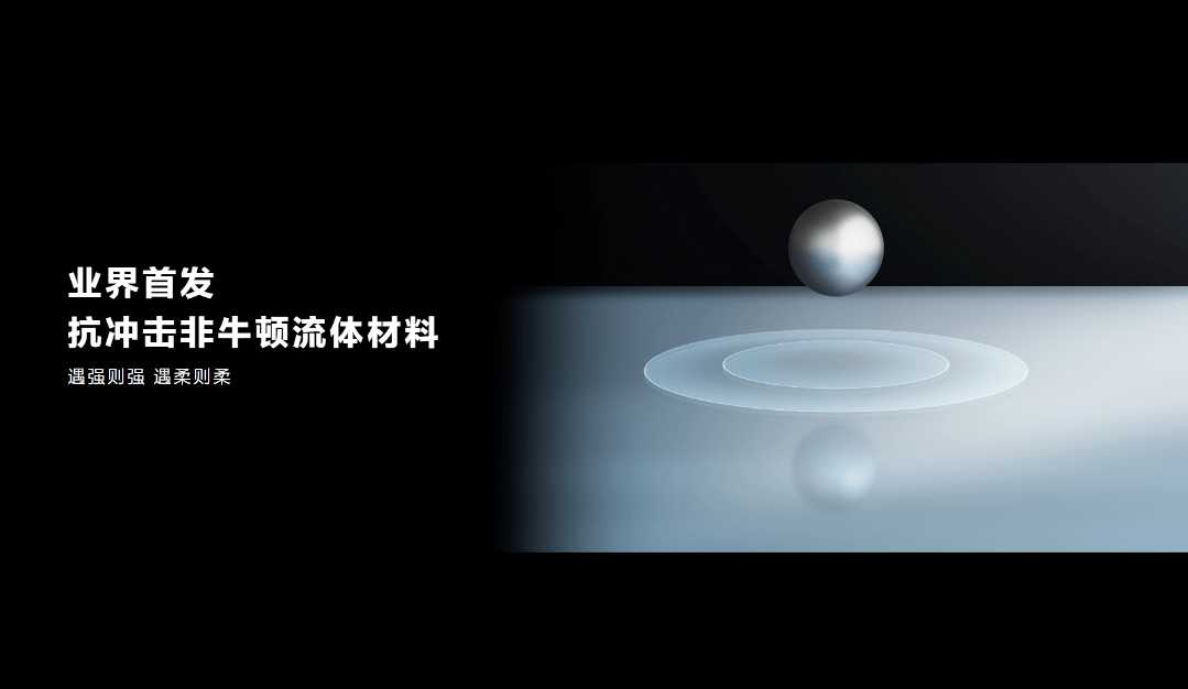 米乐 M6米乐轻薄之上折叠屏手机真能实现“十项全能”?(图8) 米乐 M6米乐轻薄之上折叠屏手机真能实现“十项全能”?(图8)