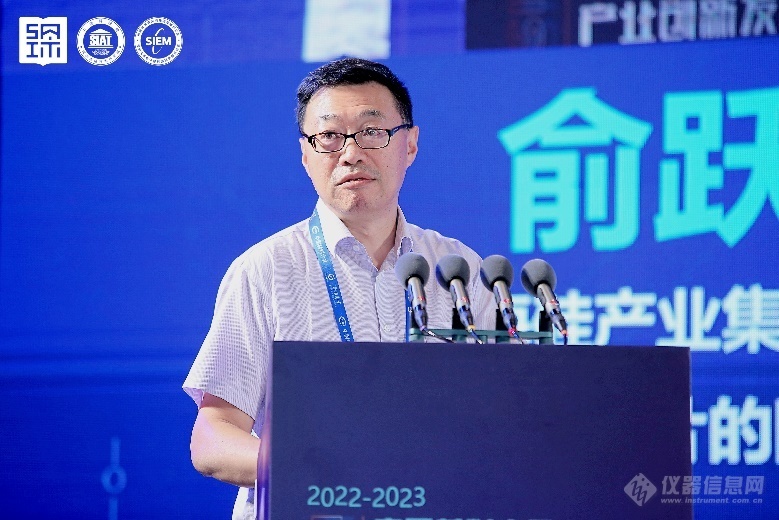 大湾区特色新材料论坛——集成电路材料产业创新发展论坛在深召开米乐 M6米乐(图2) 大湾区特色新材料论坛——集成电路材料产业创新发展论坛在深召开米乐 M6米乐(图2)