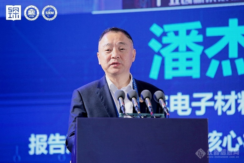 大湾区特色新材料论坛——集成电路材料产业创新发展论坛在深召开米乐 M6米乐(图11) 大湾区特色新材料论坛——集成电路材料产业创新发展论坛在深召开米乐 M6米乐(图11)