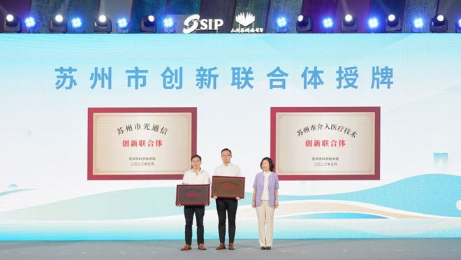 米乐 M6米乐苏州国际精英创业周园区分会场开幕!国际人才体验周启动!(图5) 米乐 M6米乐苏州国际精英创业周园区分会场开幕!国际人才体验周启动!(图5)