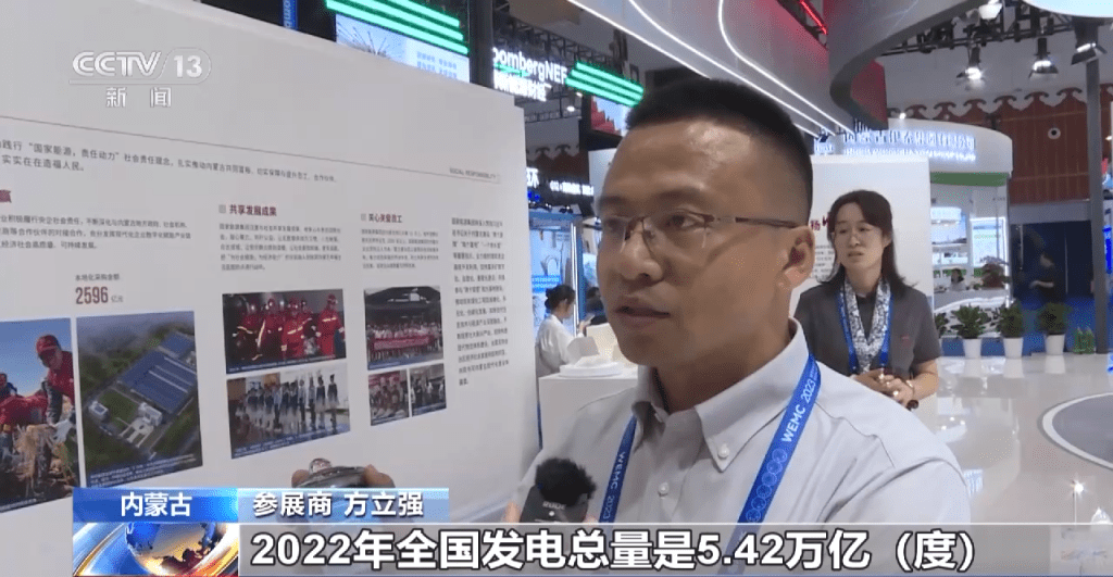 新能源、新材料、新成果2023世界新能源新材料大会亮点多米乐 M6米乐(图1) 新能源、新材料、新成果2023世界新能源新材料大会亮点多米乐 M6米乐(图1)
