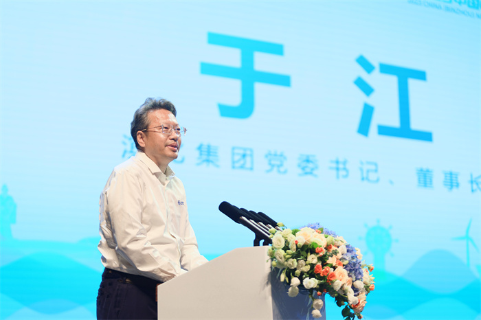 2023中国(滨州)新能源与新材料产米乐 M6米乐业发展大会圆满落幕(图4) 2023中国(滨州)新能源与新材料产米乐 M6米乐业发展大会圆满落幕(图4)