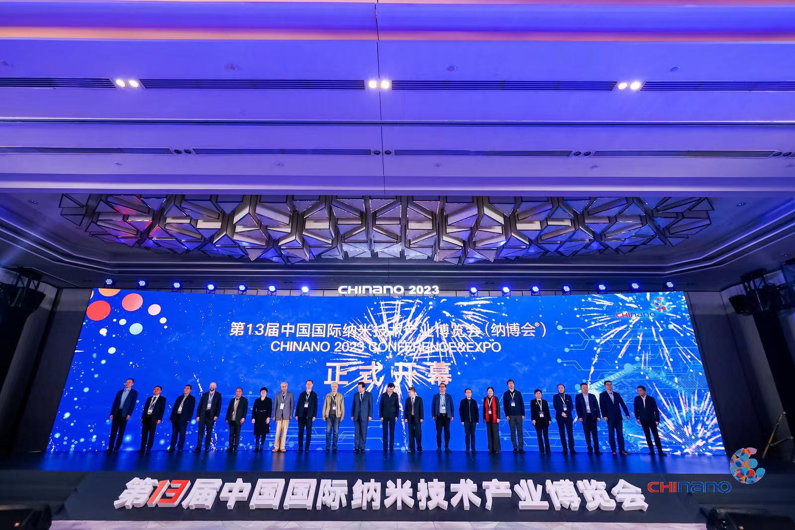 米乐M6 米乐第十三届中国国际纳米技术产业博览会开幕 第三代半导体国创中心“揭榜挂帅”项目指南发布(图1) 米乐M6 米乐第十三届中国国际纳米技术产业博览会开幕 第三代半导体国创中心“揭榜挂帅”项目指南发布(图1)