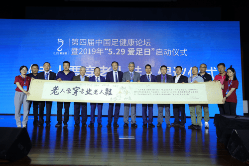 米乐 M6米乐初心、匠心、用心足力健老人鞋以关爱铸造专业产品(图5) 米乐 M6米乐初心、匠心、用心足力健老人鞋以关爱铸造专业产品(图5)