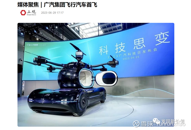 新莱福的延伸思考(下)-米乐M6 米乐-----新材料(图2) 新莱福的延伸思考(下)-米乐M6 米乐-----新材料(图2)