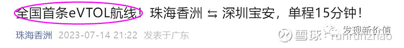 新莱福的延伸思考(下)-米乐M6 米乐-----新材料(图3) 新莱福的延伸思考(下)-米乐M6 米乐-----新材料(图3)