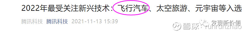 新莱福的延伸思考(下)-米乐M6 米乐-----新材料(图1) 新莱福的延伸思考(下)-米乐M6 米乐-----新材料(图1)