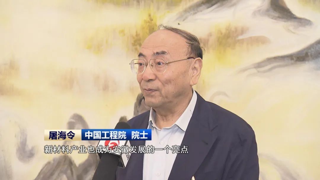 米乐M6 米乐【新时代新征程新伟业·安徽实践】(图10) 米乐M6 米乐【新时代新征程新伟业·安徽实践】(图10)