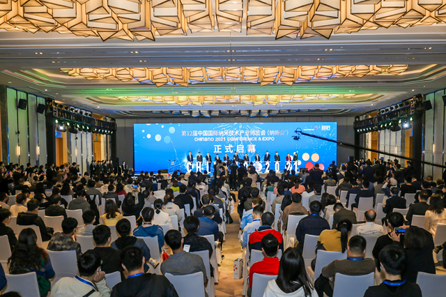 米乐 M6米乐会展中心(图1) 米乐 M6米乐会展中心(图1)