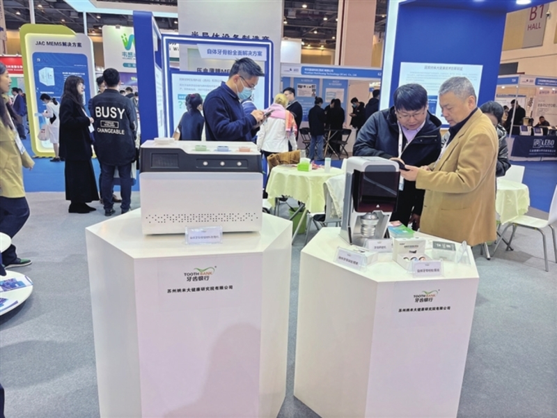 米乐M6 米乐苏州这粒“米”价值超1450亿!(图2) 米乐M6 米乐苏州这粒“米”价值超1450亿!(图2)