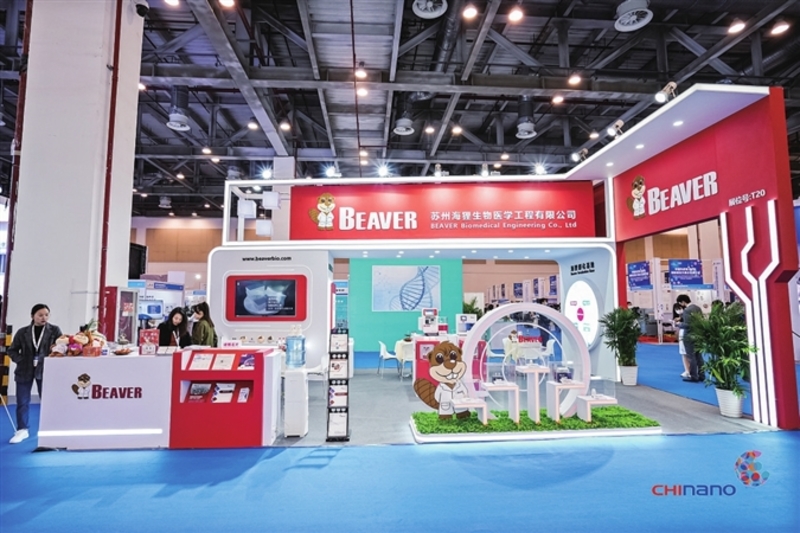 米乐M6 米乐苏州这粒“米”价值超1450亿!(图4) 米乐M6 米乐苏州这粒“米”价值超1450亿!(图4)