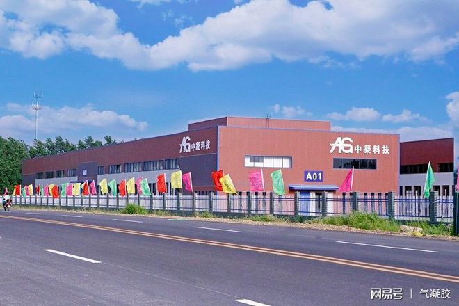 纳米新材料气凝胶粉体颗米乐M6 米乐粒性能及应用领域(图5) 纳米新材料气凝胶粉体颗米乐M6 米乐粒性能及应用领域(图5)