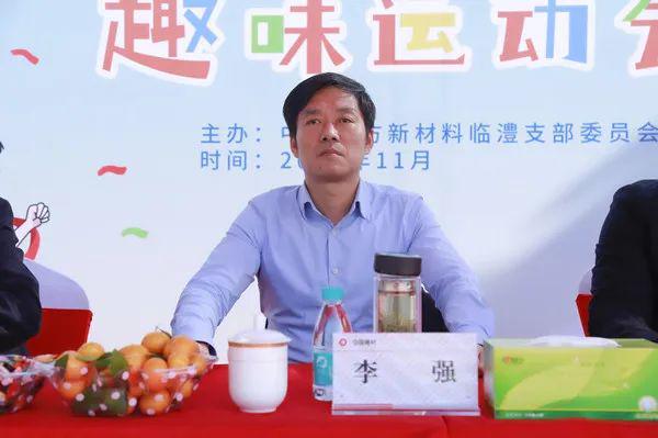 米乐M6 米乐临澧南方新材料：打造湖南首个露天矿“5G+工业互联网”示范工厂(图2)