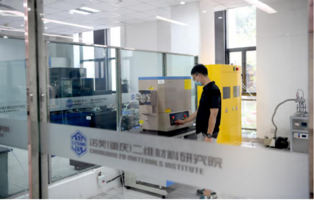 米乐M6 米乐两江新区：助力打造新材料科创高地(图2)