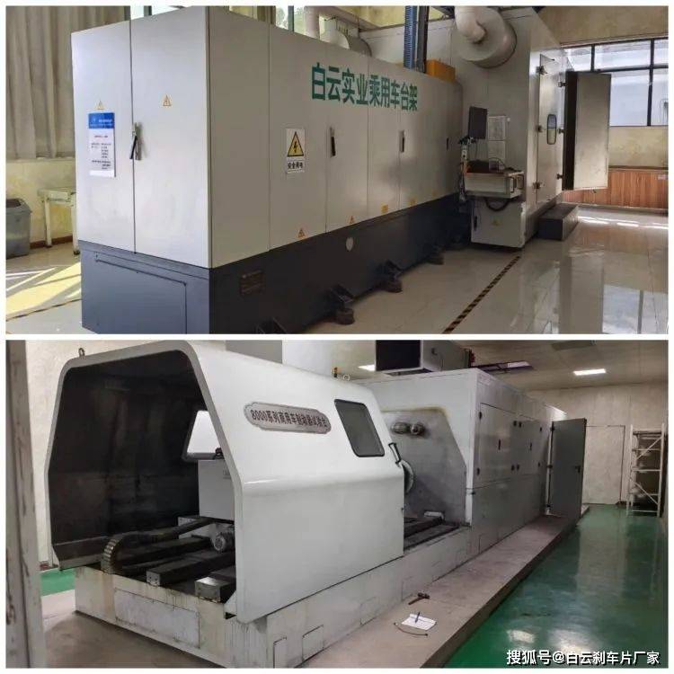 米乐M6 米乐白云实业与河南大学合作研发 “纳米改性树脂基耐高温盘式摩擦衬片”项目(图5)