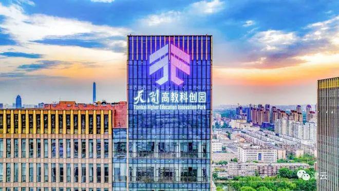 米乐M6 米乐观察 “死亡之谷”怎么活?天开园的“世界难题”解法!(图1) 米乐M6 米乐观察 “死亡之谷”怎么活?天开园的“世界难题”解法!(图1)