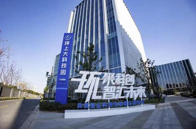 米乐M6 米乐观察 “死亡之谷”怎么活?天开园的“世界难题”解法!(图3) 米乐M6 米乐观察 “死亡之谷”怎么活?天开园的“世界难题”解法!(图3)