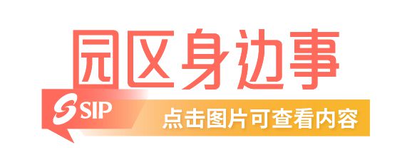 金鸡报晓苏州疾控发布重要提醒！米乐M6 米乐(图1)