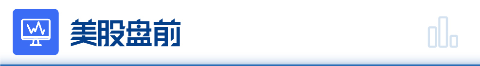 每经操盘必知（晚间版）丨北向资金买入48亿龙虎榜资金买入太平洋194亿；OpenAI申请GPT-5米乐M6 米乐商标；美国超导一度飙升130%(图9)