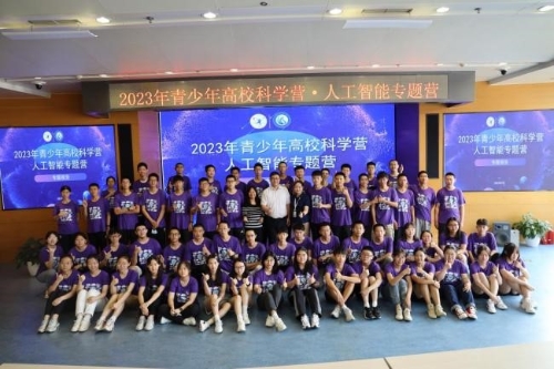 北京市科学技术协会米乐 M6米乐(图1)