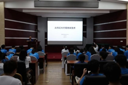 北京市科学技术协会米乐 M6米乐(图12)