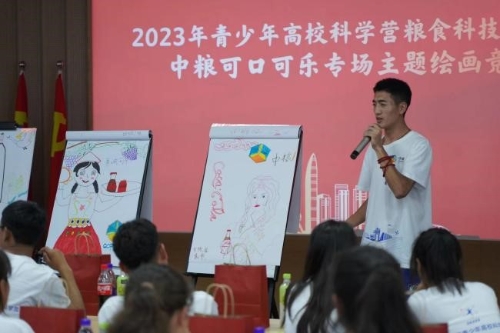 北京市科学技术协会米乐 M6米乐(图16)