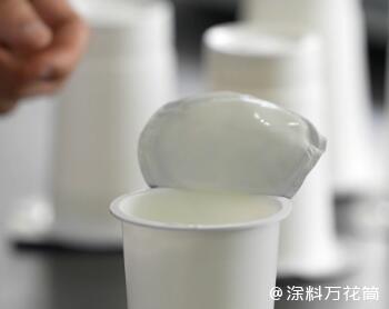 轻轻一涂“涂掉”行业痛点喝酸奶再也不用舔盖了!纳米涂层市场前景可观米乐M6 米乐(图1) 轻轻一涂“涂掉”行业痛点喝酸奶再也不用舔盖了!纳米涂层市场前景可观米乐M6 米乐(图1)