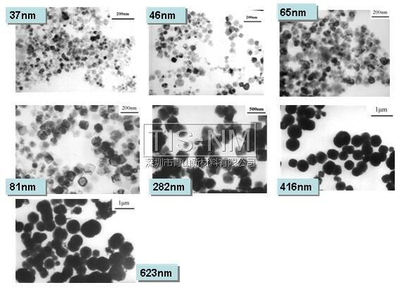 米乐 M6米乐什么是纳米材料?纳米材料有什么特性?(图7) 米乐 M6米乐什么是纳米材料?纳米材料有什么特性?(图7)
