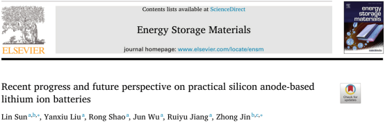 米乐 M6米乐新型纳米材料什么是新型纳米材料?的最新报道(图2) 米乐 M6米乐新型纳米材料什么是新型纳米材料?的最新报道(图2)