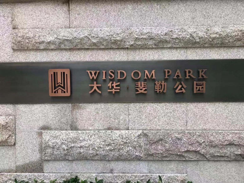 米乐 M6米乐花2000多万买的新房女子刚走进去看到的一幕让她崩溃!(图1) 米乐 M6米乐花2000多万买的新房女子刚走进去看到的一幕让她崩溃!(图1)