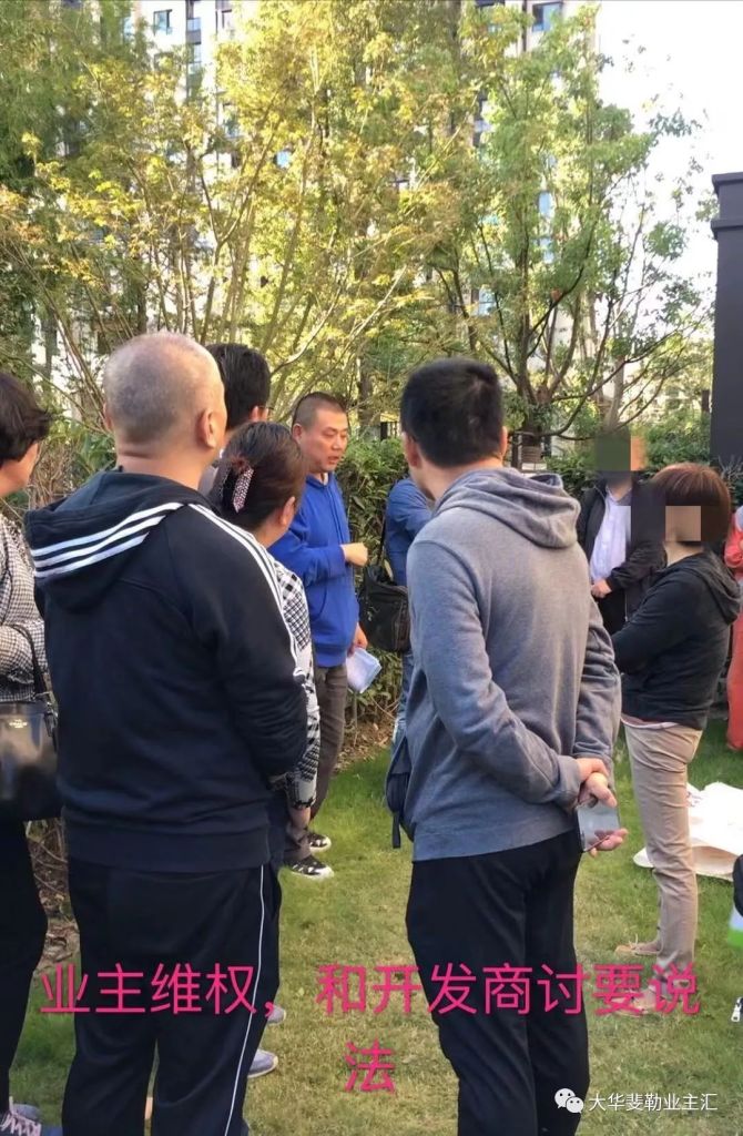 大华斐勒没有防水保温的千万豪宅你敢住米乐M6 米乐吗?(图3) 大华斐勒没有防水保温的千万豪宅你敢住米乐M6 米乐吗?(图3)