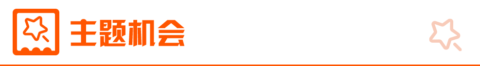 8月8日东方财富财经晚报(附米乐 M6米乐新闻联播)(图1) 8月8日东方财富财经晚报(附米乐 M6米乐新闻联播)(图1)