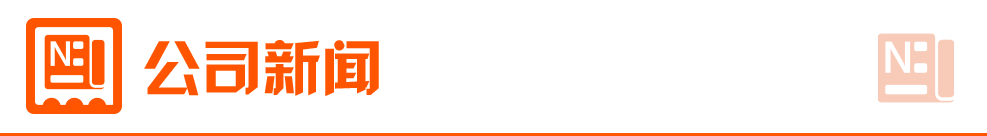 8月8日东方财富财经晚报(附米乐 M6米乐新闻联播)(图2) 8月8日东方财富财经晚报(附米乐 M6米乐新闻联播)(图2)