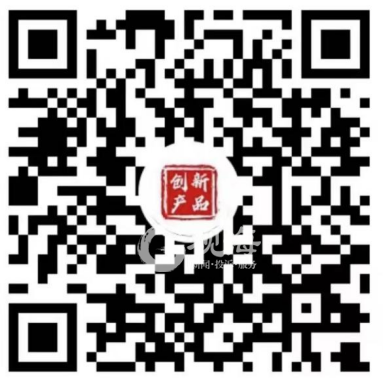 米乐 M6米乐4家企业现场签约!2021年青岛市新材料类创新产品专场发布对接会成功举行(图6) 米乐 M6米乐4家企业现场签约!2021年青岛市新材料类创新产品专场发布对接会成功举行(图6)