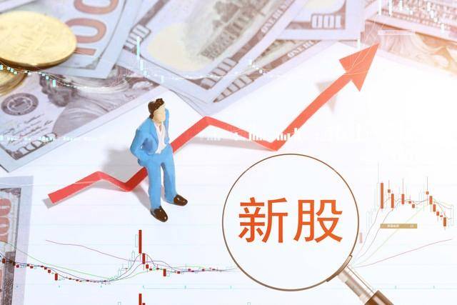 米乐 M6米乐见证历史!“次新股”第一龙头拟10转40派9主力3度抢筹下个盟固利(图2) 米乐 M6米乐见证历史!“次新股”第一龙头拟10转40派9主力3度抢筹下个盟固利(图2)