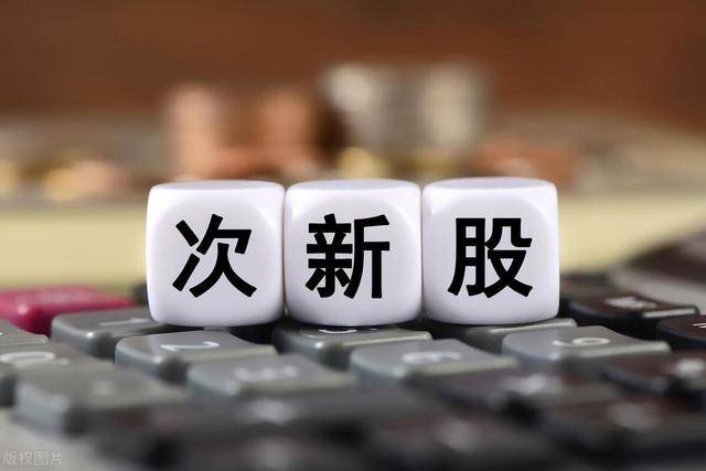 米乐 M6米乐见证历史!“次新股”第一龙头拟10转40派9主力3度抢筹下个盟固利(图3) 米乐 M6米乐见证历史!“次新股”第一龙头拟10转40派9主力3度抢筹下个盟固利(图3)