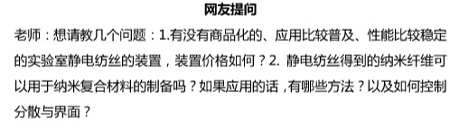 米乐 M6米乐iCAM 2017新材料网络会议Day2:纳米材料最新研究进展与应用(图10) 米乐 M6米乐iCAM 2017新材料网络会议Day2:纳米材料最新研究进展与应用(图10)