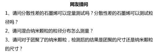 米乐 M6米乐iCAM 2017新材料网络会议Day2:纳米材料最新研究进展与应用(图15) 米乐 M6米乐iCAM 2017新材料网络会议Day2:纳米材料最新研究进展与应用(图15)