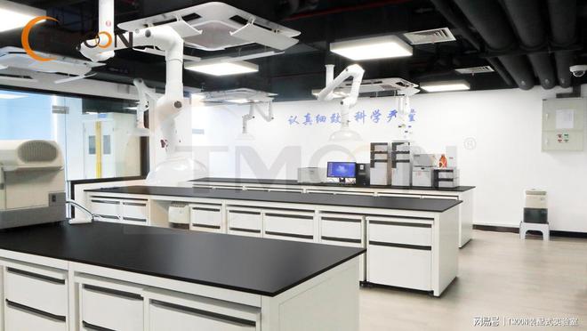 新材料实验米乐M6 米乐室省心建设(图2) 新材料实验米乐M6 米乐室省心建设(图2)