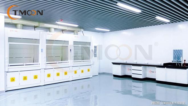 新材料实验米乐M6 米乐室省心建设(图3) 新材料实验米乐M6 米乐室省心建设(图3)